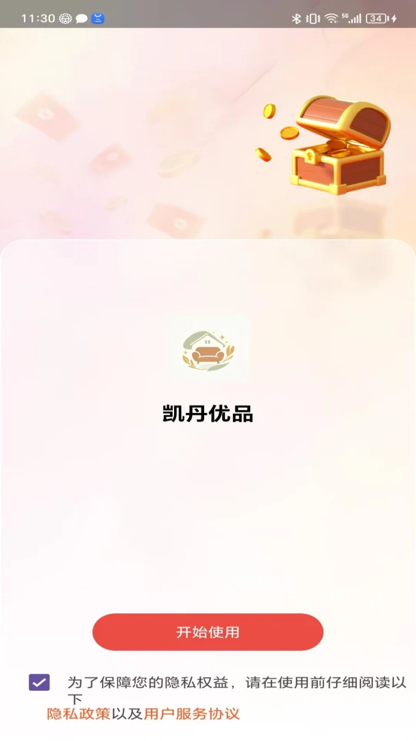 ��ӯ��ѡ-��ѡ����ʡǮ���ֽ�ͼ