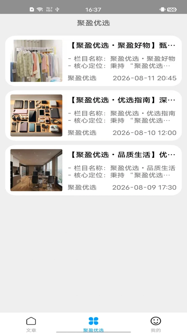 ��ӯ��ѡ-��ѡ����ʡǮ���ֽ�ͼ