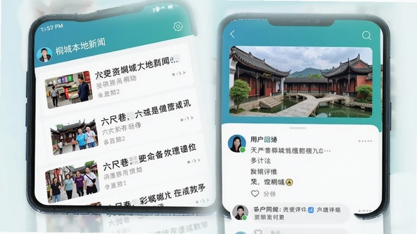 ����һ��չʾ����ͩ��APP�ֻ������ͼ��ͼƬ�������а���ͩ�Ǳ���������Ѷ�б���������羰����ͼ�Լ��û�����������������ִ���࣬��ɫ��Ϊ����ɫ