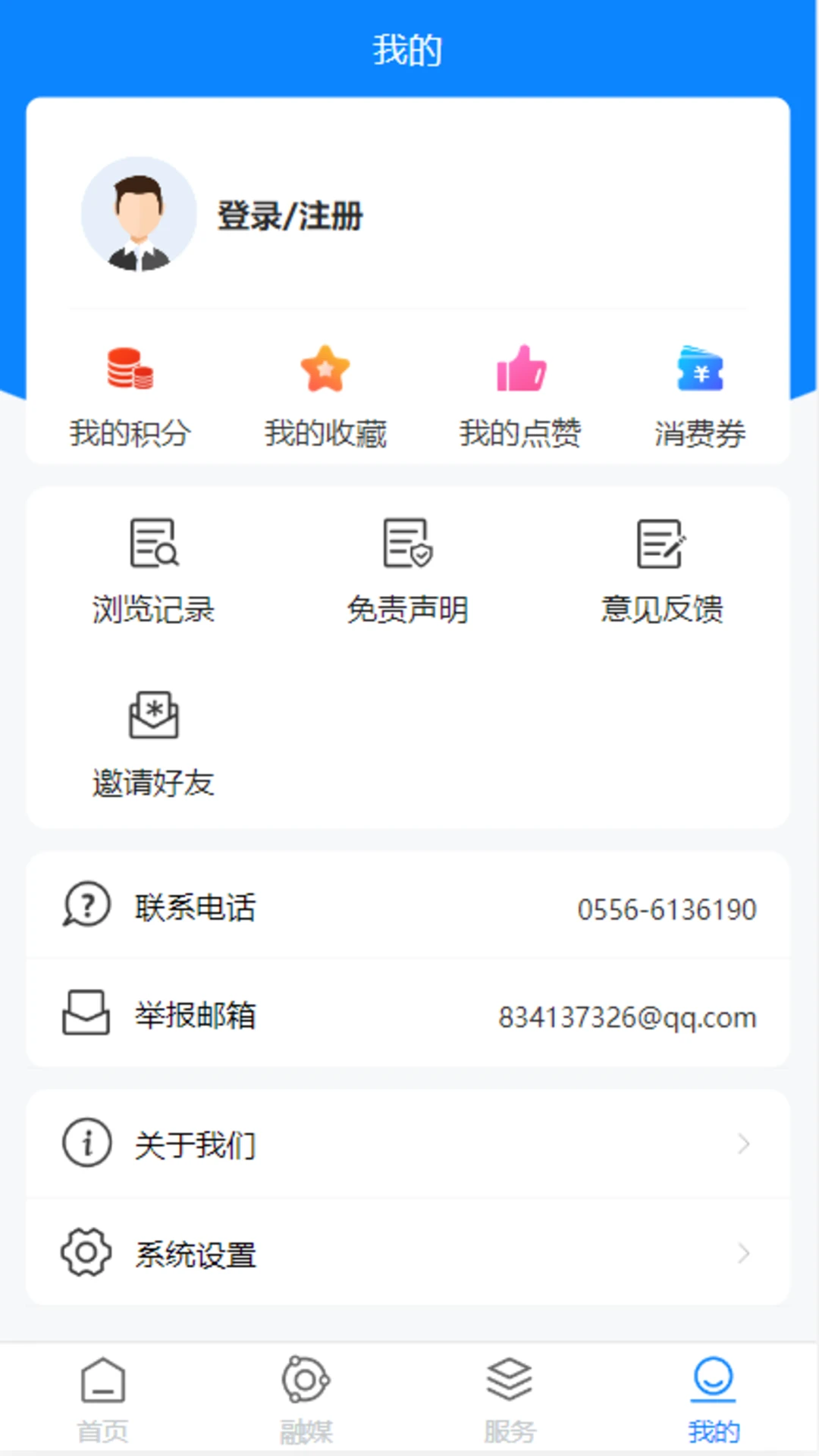����ͩ��-ͩ�Ǳ���������Ѷ��ͼ