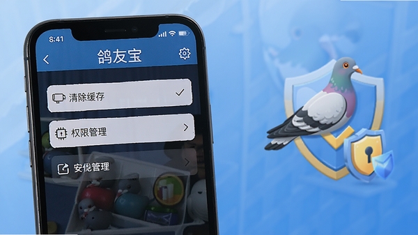 �ֻ���Ļ��ʾ���ѱ����ý��棬����������桢Ȩ�޹�����ѡ��Ա����Ÿ�ͼ��Ͱ�ȫ���ƣ�ͻ�����ݰ�ȫ���Ż�����