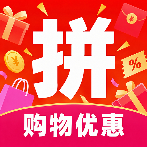 ƴƴ������ڲ���-ʡǮ��������v1.0.1 �ٷ�����