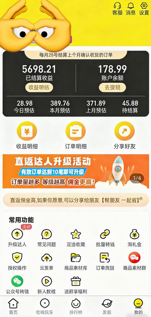 Ǫ����ѡ-���Ϲ���ʡǮ���� ֧�ֶ�ƽ̨���ﷵ��ʾ��ͼ