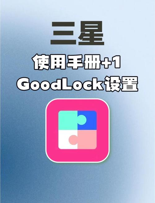 QuickStar��׿��-����GoodLock״̬�������嶨��ģ�� ͼ����������ɫ����ʵ��
