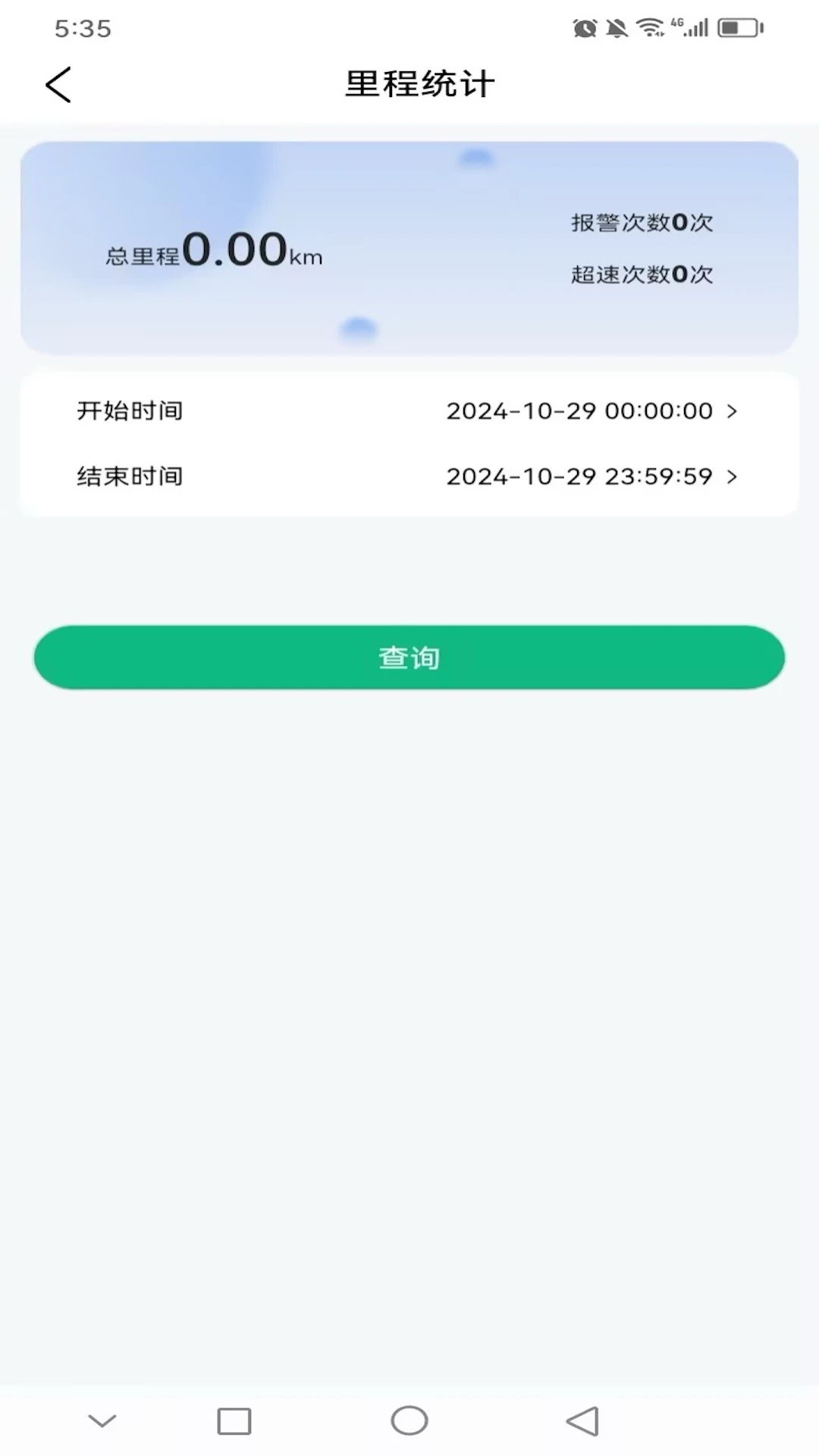 ��������-�����豸�������ֽ�ͼ