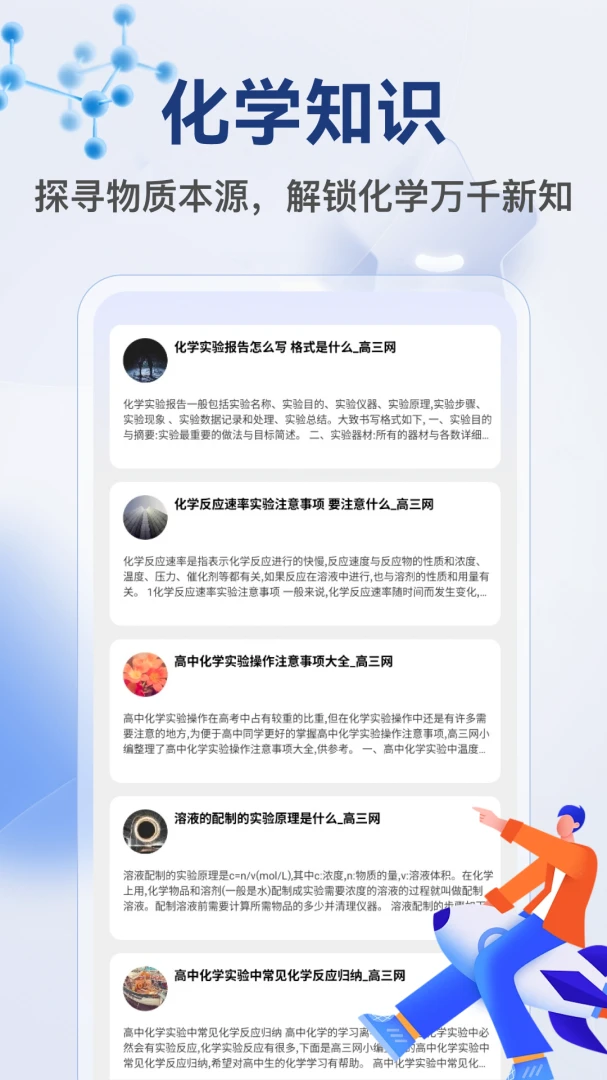 ̽����-��������������Ϸ��ͼ