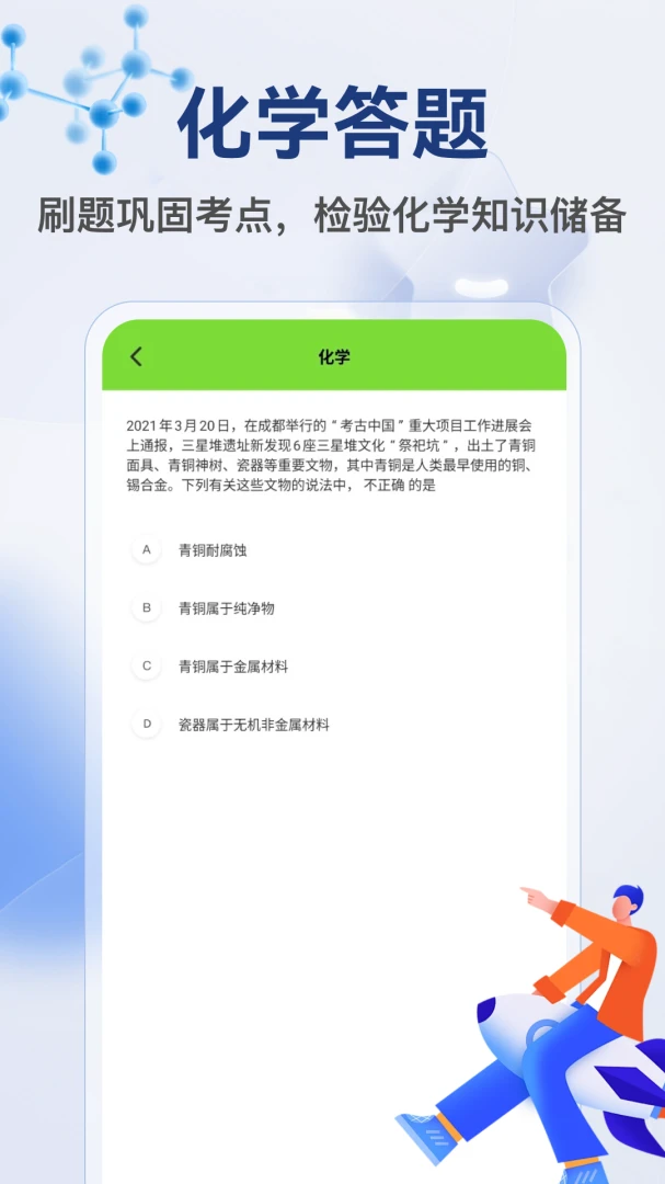 ̽����-��������������Ϸ��ͼ