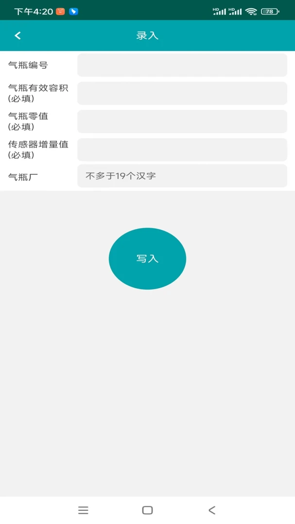 e-CAL-���ܼ�������ͼ0