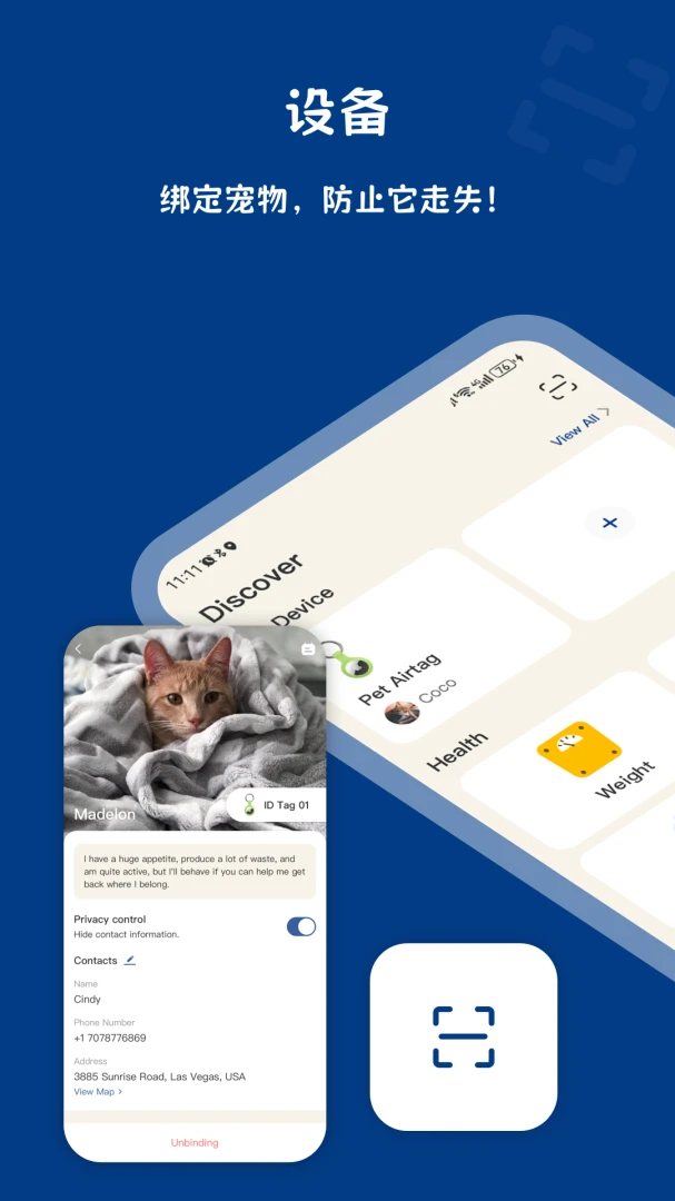 PawView-���ܼ�����ֽ�ͼ1