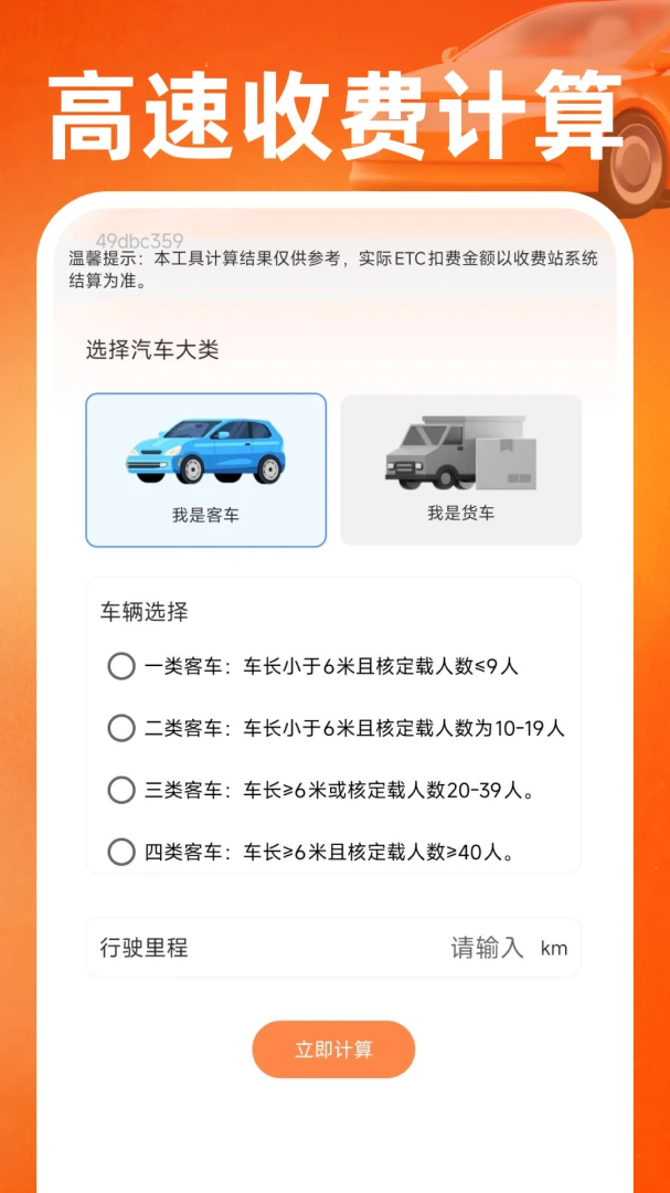 ˳��򳵳���-�����ӵ�׬Ǯ���ֽ�ͼ