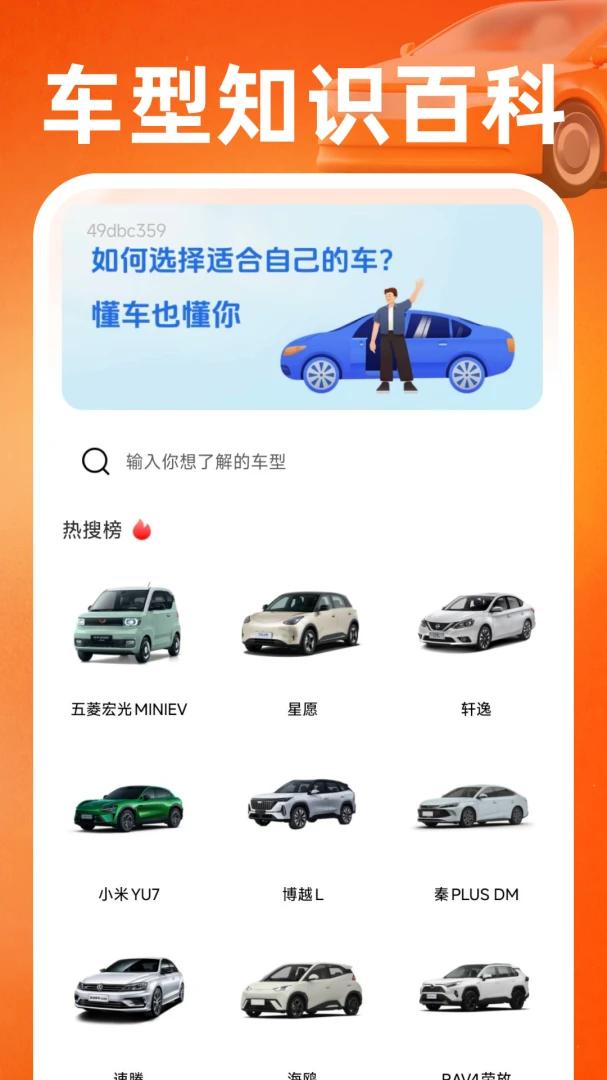 ˳��򳵳���-�����ӵ�׬Ǯ���ֽ�ͼ