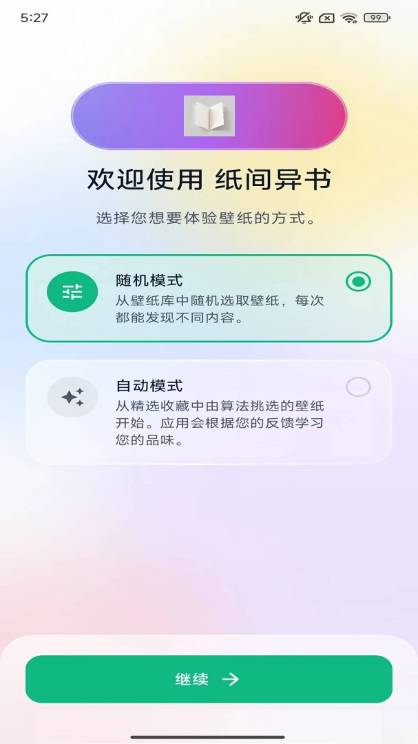 ֽ������-����ʽ�Ķ��������ͼ