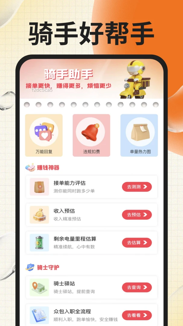 ͬ��������ʿ-ͬ�Ǽ�ʱ���ͽӵ�������ͼ