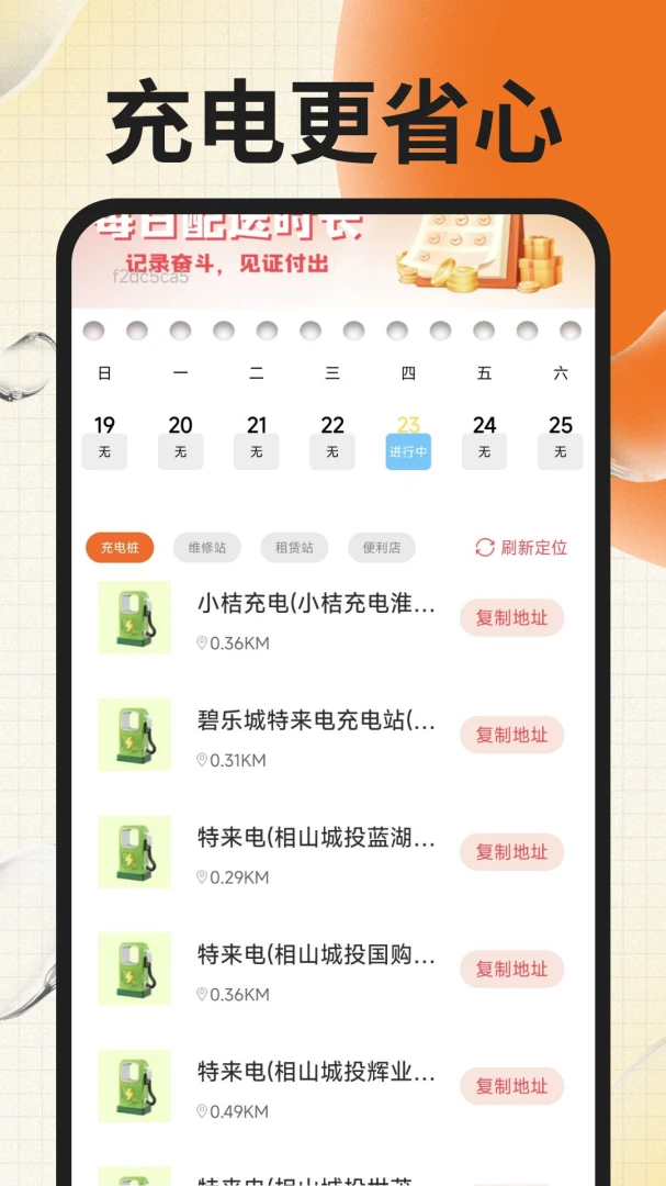 ͬ��������ʿ-ͬ�Ǽ�ʱ���ͽӵ�������ͼ