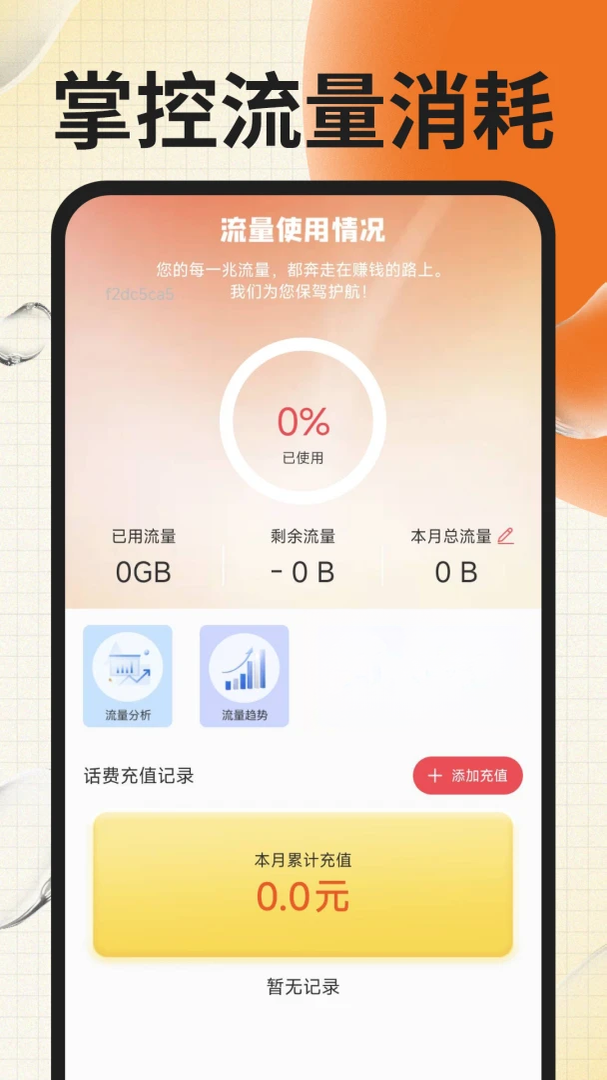 ͬ��������ʿ-ͬ�Ǽ�ʱ���ͽӵ�������ͼ