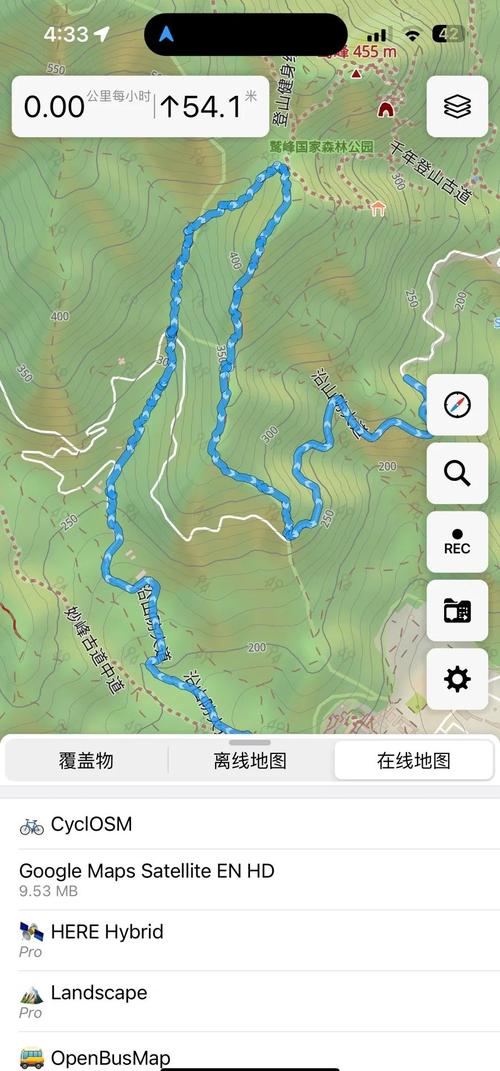 Outbase-户外探索工具 实测推荐与选购指南 户外路线规划 离线地图 使用体验 配图