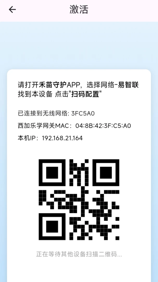 ������-�����豸�������ֽ�ͼ