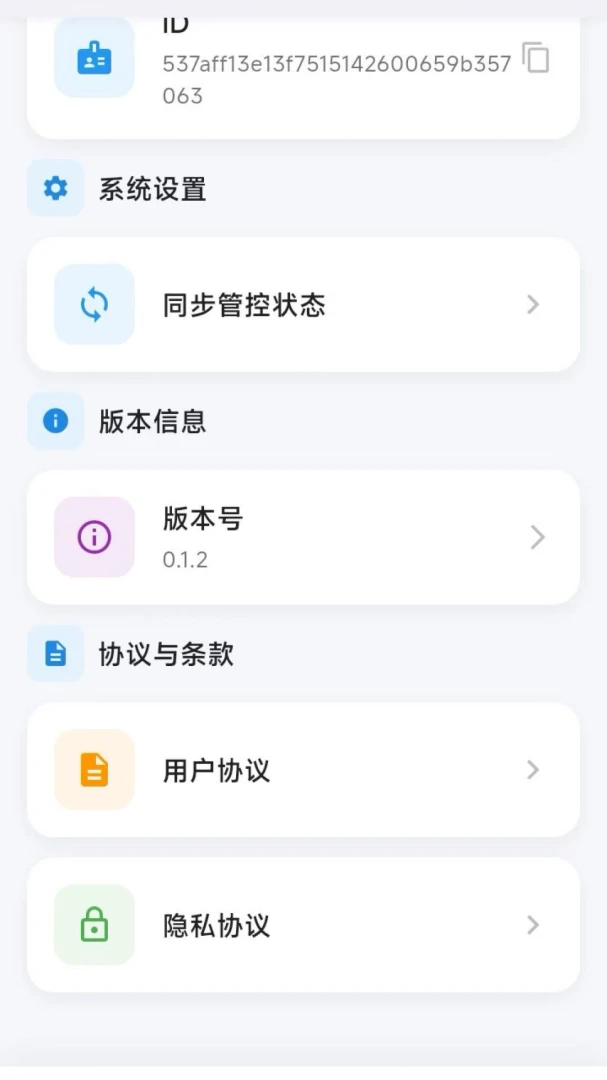 ������-�����豸�������ֽ�ͼ