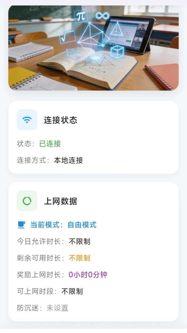 ������-�����豸�������ֽ�ͼ