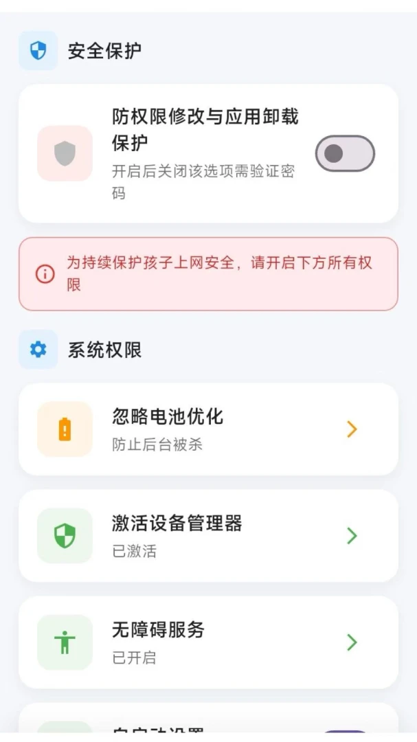 ������-�����豸�������ֽ�ͼ