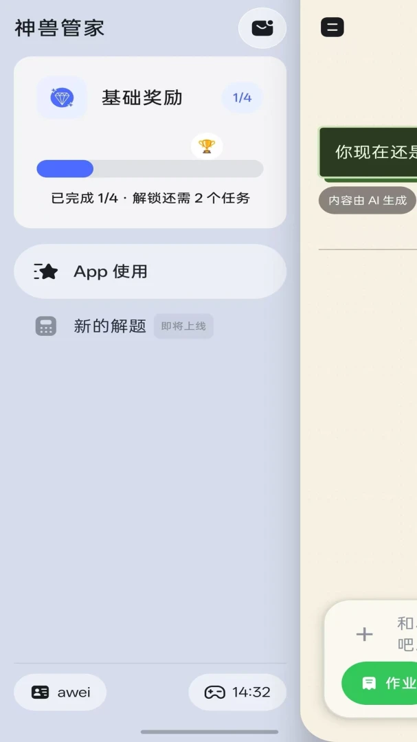 ���޹ܼ�-���Ӷ˽�ͼ