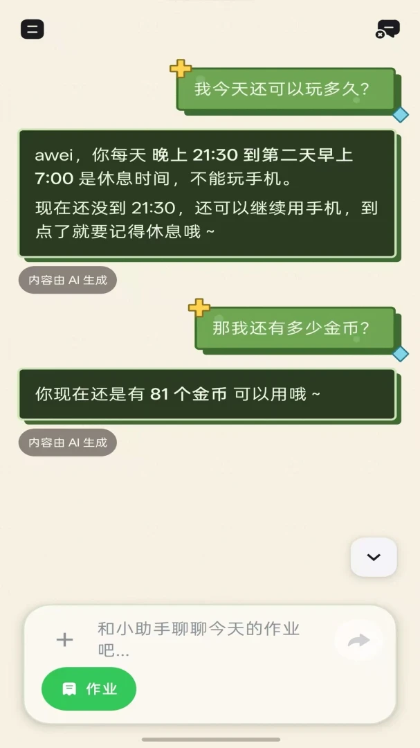 ���޹ܼ�-���Ӷ˽�ͼ