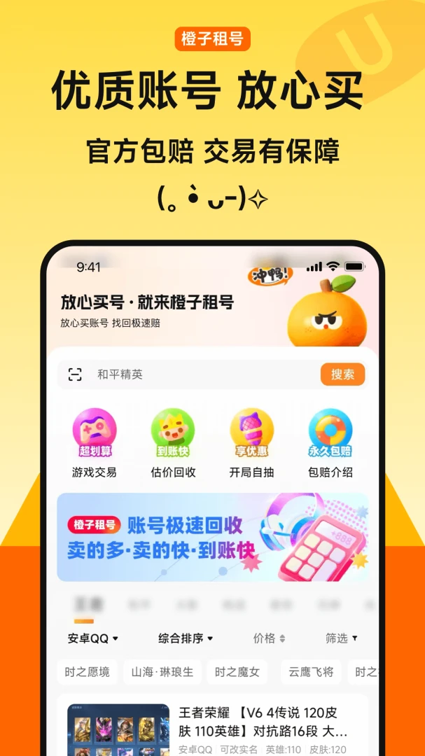 �������-��Ϸ�˺�����ƽ̨��ͼ1