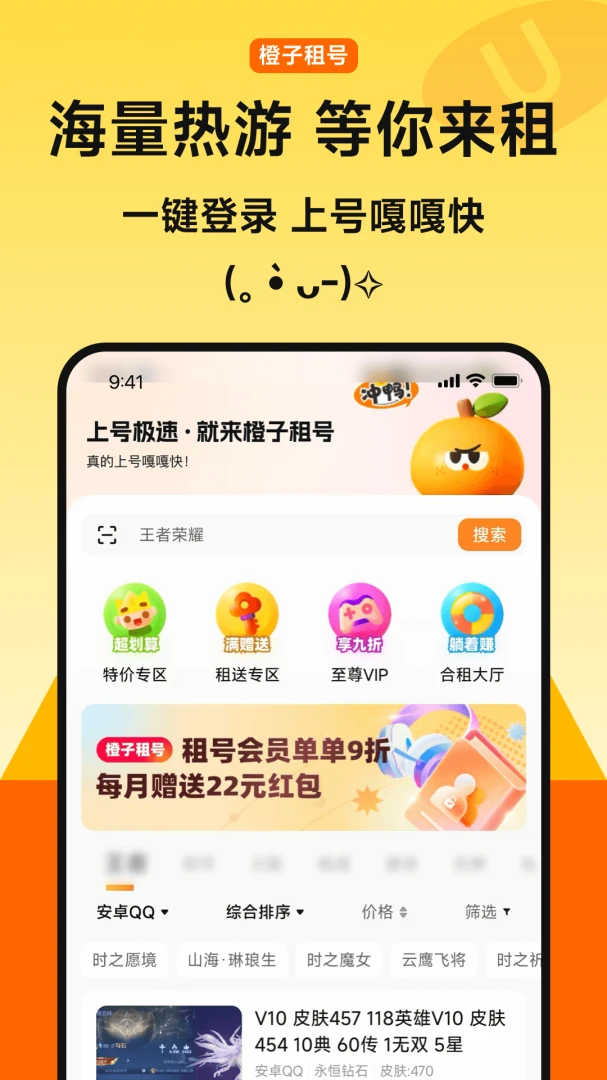 �������-��Ϸ�˺�����ƽ̨��ͼ0