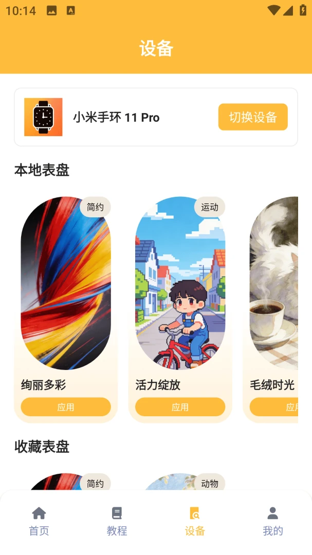 �����Զ��幤����-С���ֻ���������������ͼ