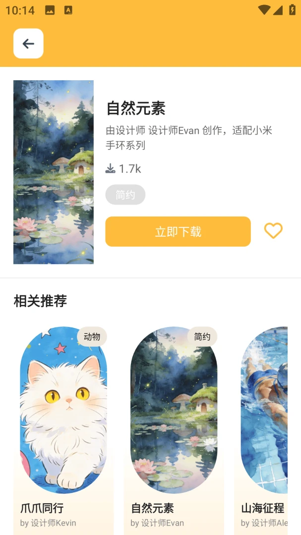 �����Զ��幤����-С���ֻ���������������ͼ