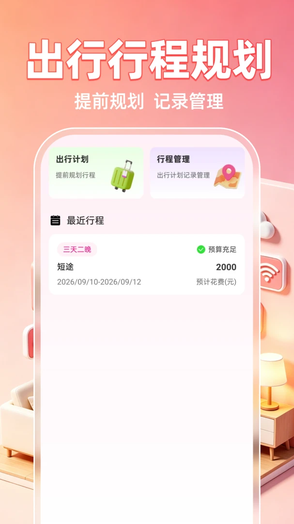Сӥ�����ѿ���-�ֻ�Զ�̿��һ�Ժ���ֽ�ͼ3