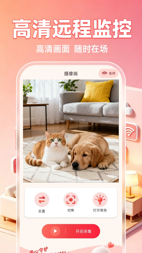 Сӥ�����ѿ���-�ֻ�Զ�̿��һ�Ժ���ֽ�ͼ1