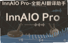 InnAIO Proȫ��AI�������� ֧�ֶ�����ʵʱ����