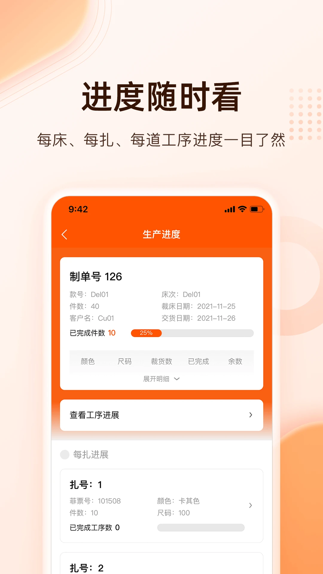 巧飞-便捷生活助手截图