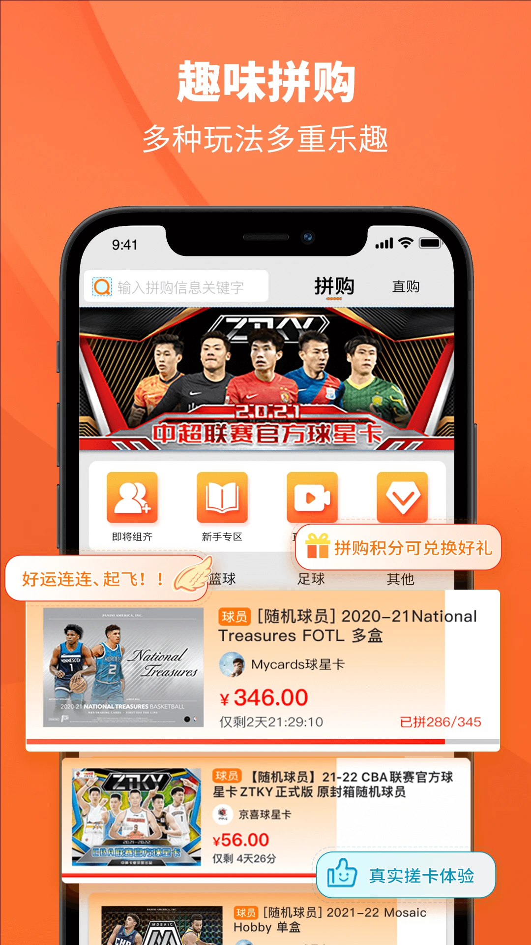 TC����-���������ղ����ֽ�ͼ1