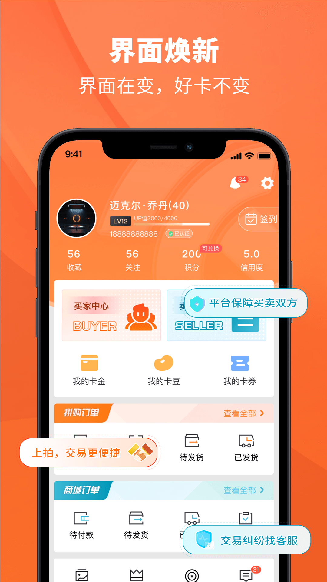 TC����-���������ղ����ֽ�ͼ3