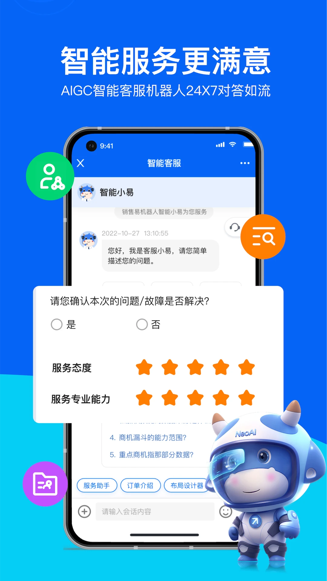 ������CRM-��ҵ���������۹�����ͼ
