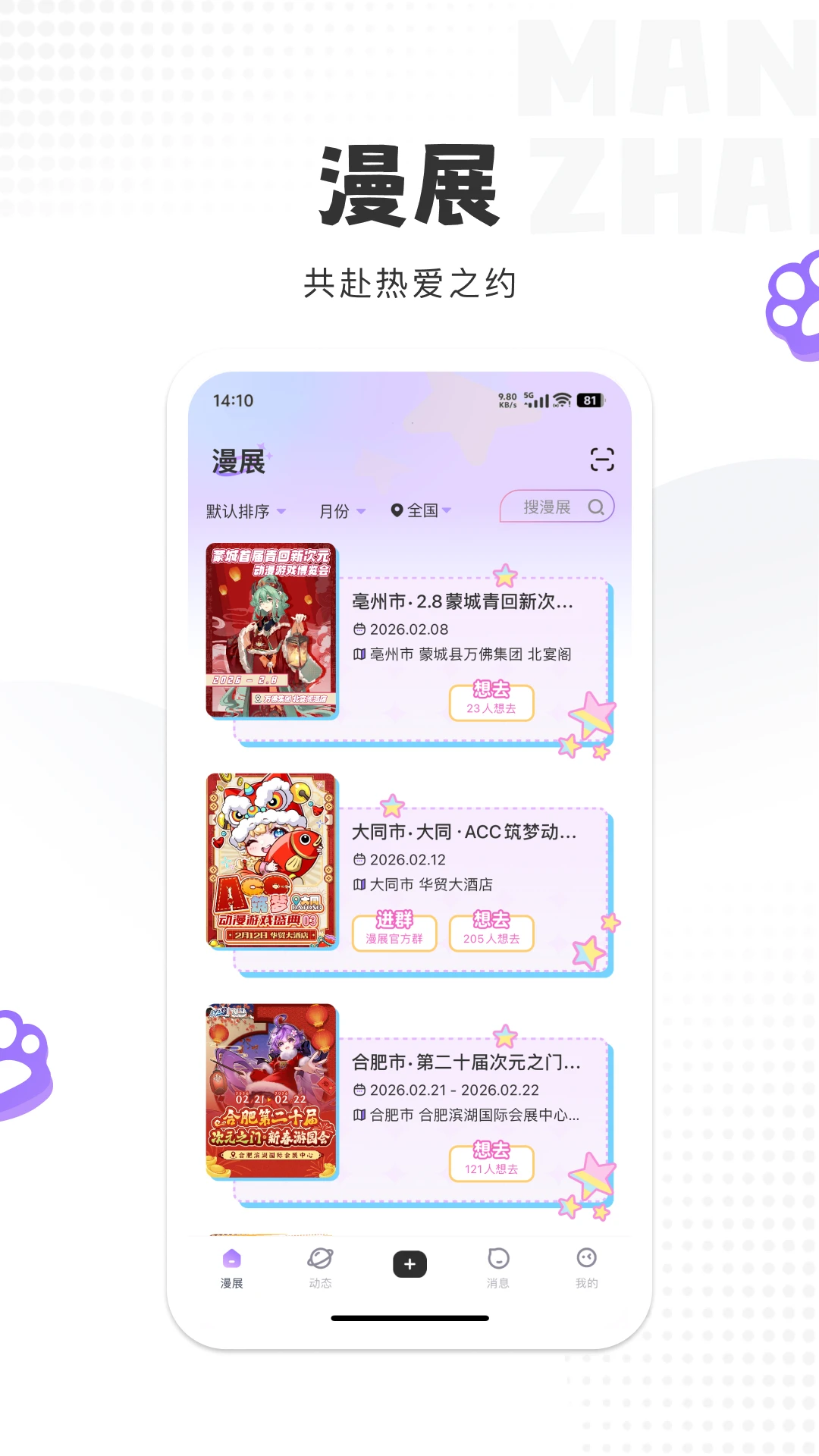 ����-Ȥζ�����罻���ֽ�ͼ