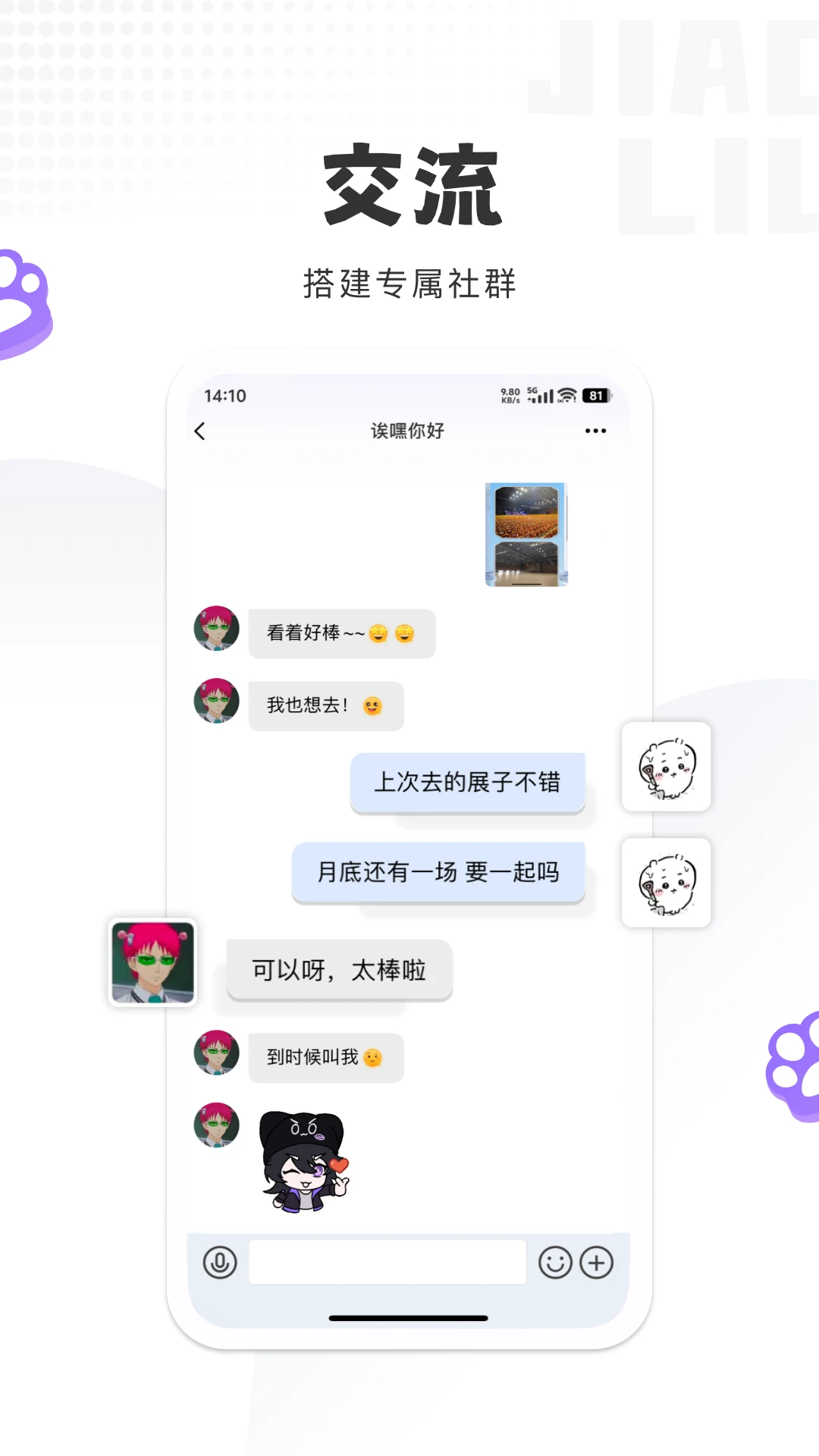 ����-Ȥζ�����罻���ֽ�ͼ