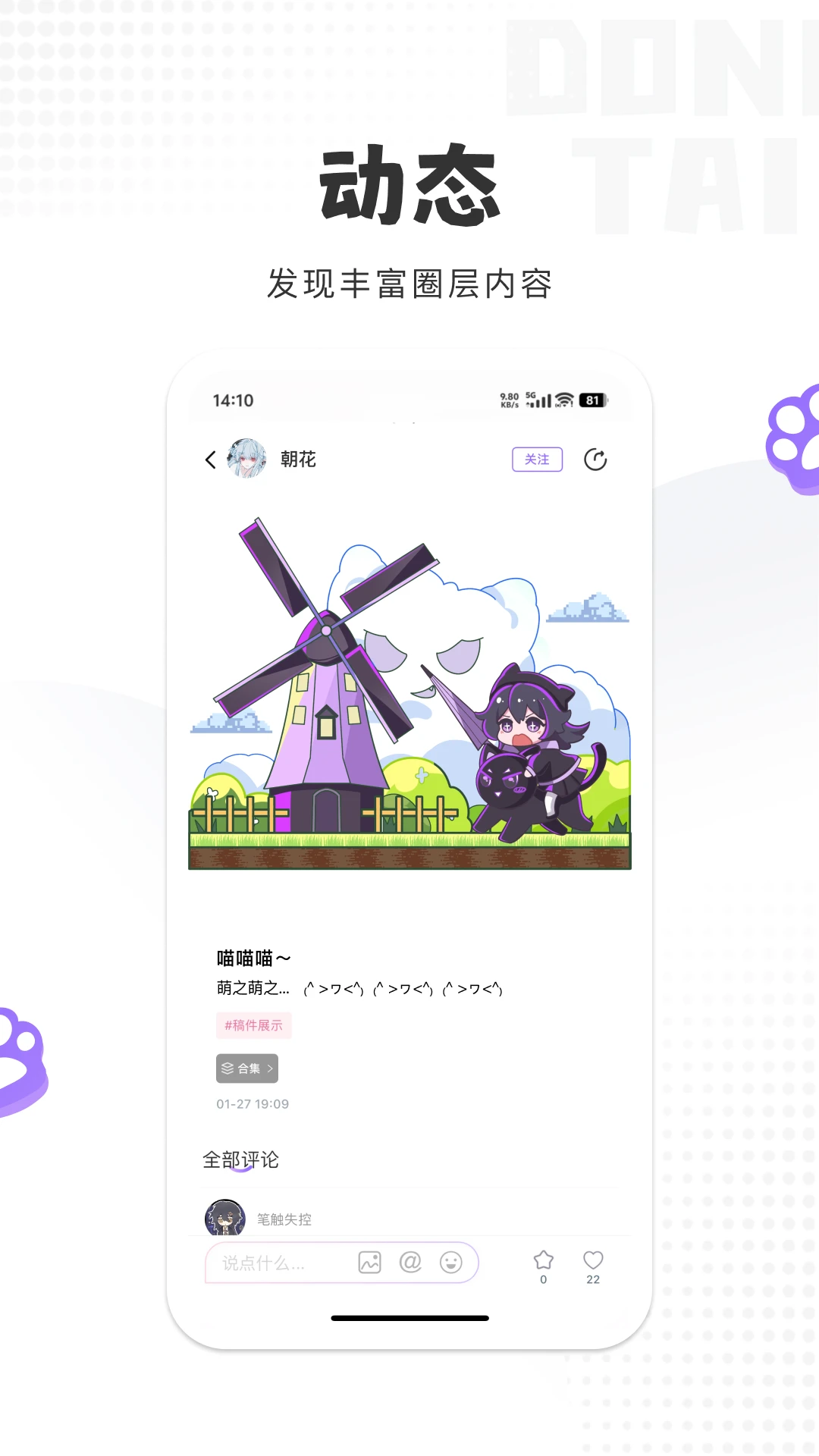 ����-Ȥζ�����罻���ֽ�ͼ