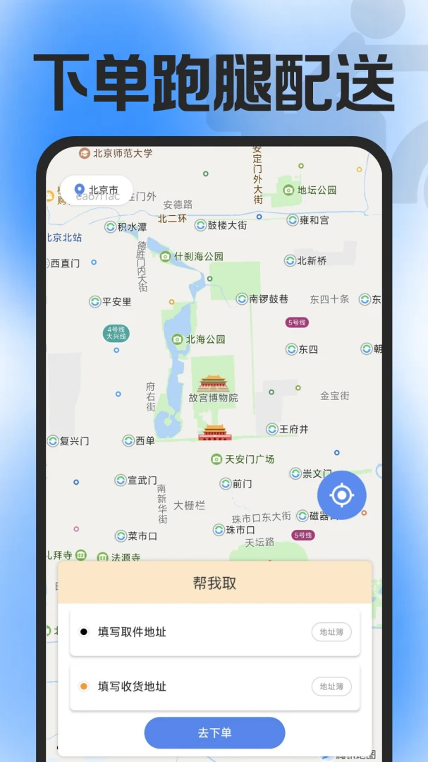 �����ڰ�����-���ֽӵ��������ֽ�ͼ0