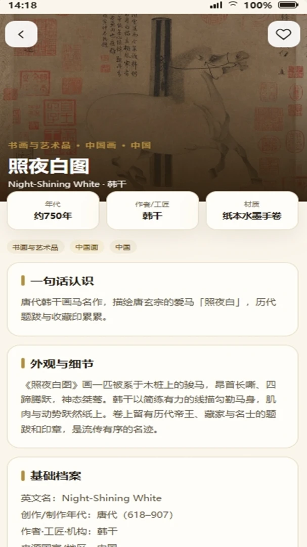 �Ʊ����-����׬�㻨������С��Ϸ��ͼ1