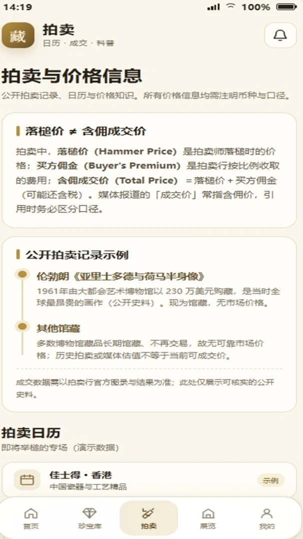 �Ʊ����-����׬�㻨������С��Ϸ��ͼ3
