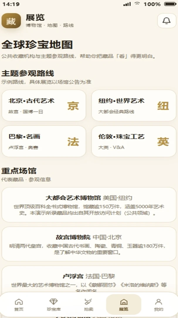 �Ʊ����-����׬�㻨������С��Ϸ��ͼ4