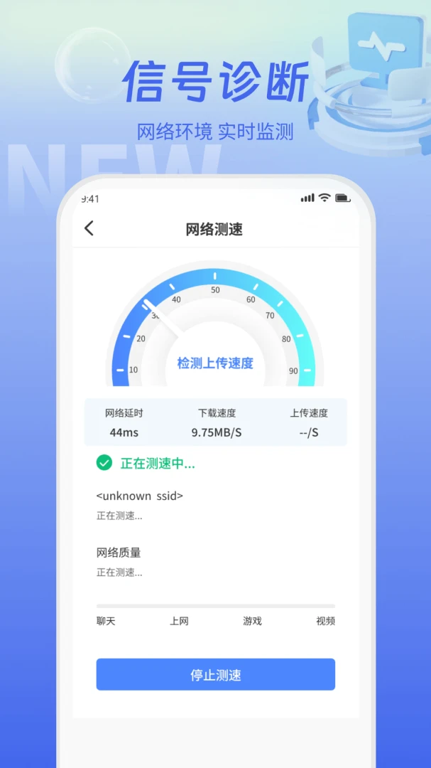 WiFi��Կ��-����WiFi��ȫ���ֽ�ͼ3
