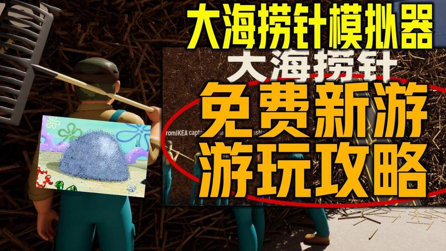������ģ������������Ϸ�ؿ����� ��������볡��