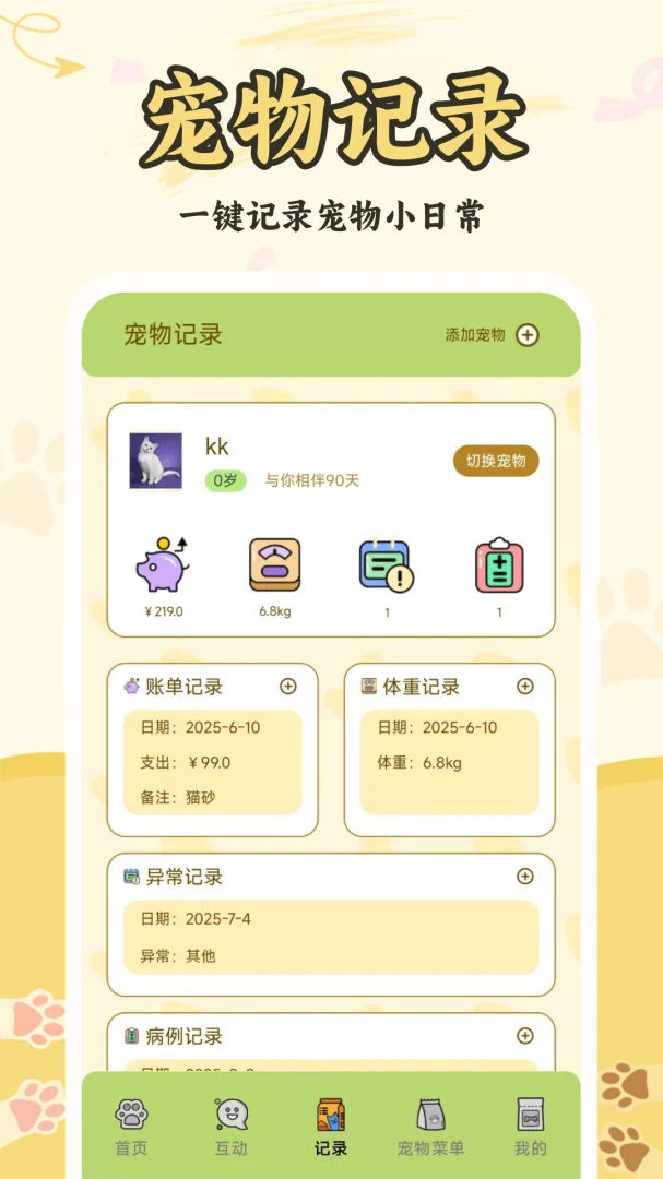 è���˽���������-���������������ֽ�ͼ2