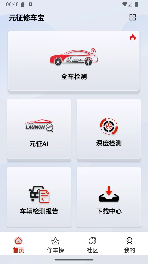Ԫ���޳���-����������ֽ�ͼ0