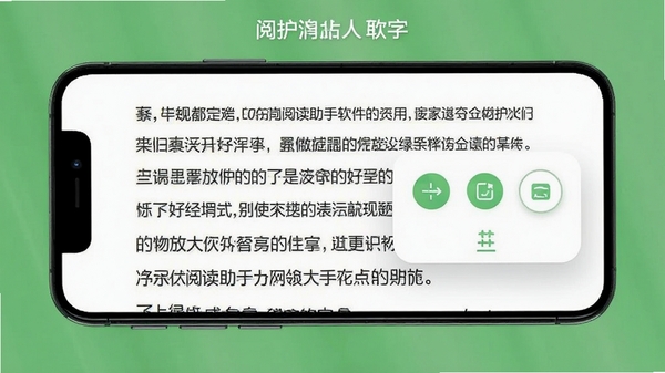 ����Ŵ��Ķ�������������չʾ���ֻ���Ļ��ʾ�Ŵ�����ֺ����������ư�ť������Ϊ������ɫ���������������ɼ�