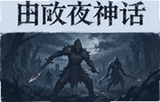 ��ҹ�񻰰��ڷ綯��ð�������Ƽ�